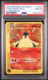 Typhlosion