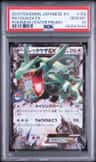 Rayquaza Ex