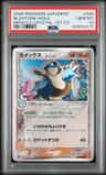Blastoise