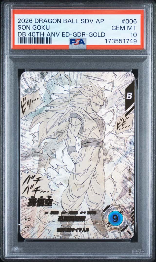 Son Goku