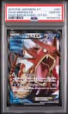 Gyarados Ex