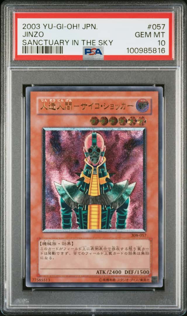 Jinzo