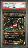 M Rayquaza Ex