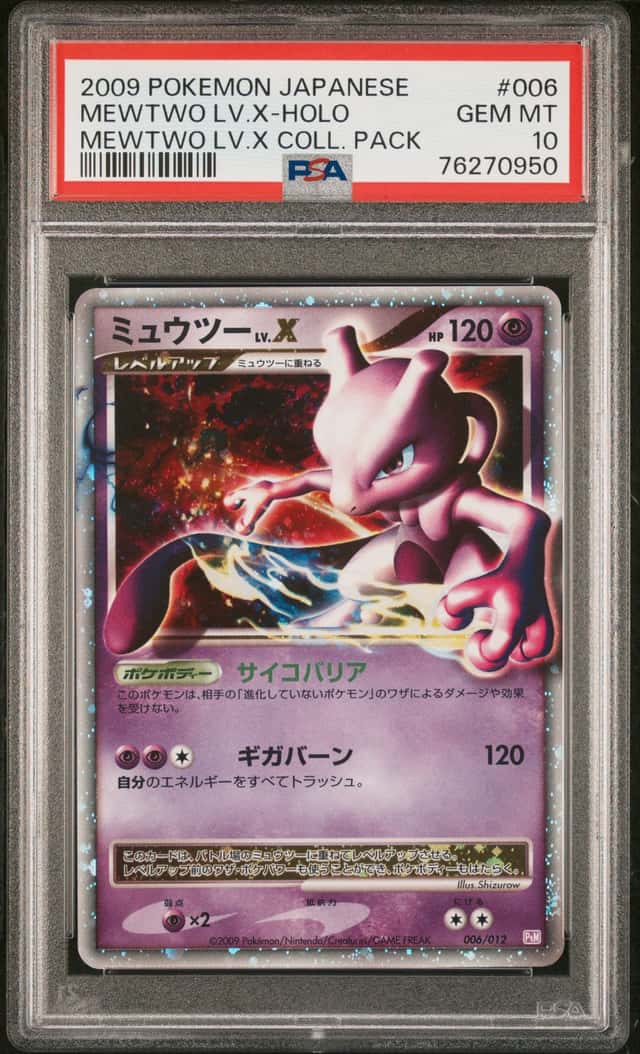 Mewtwo Lv X