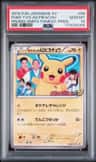 Poke Tv'S Ad Pikachu