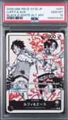 Luffy & Ace
