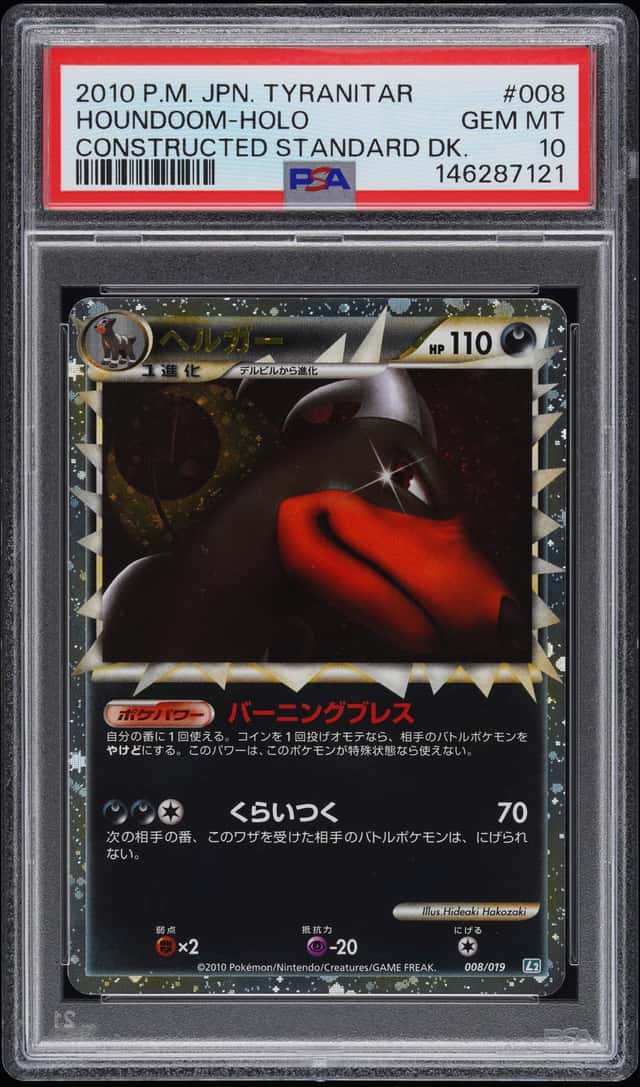 Houndoom