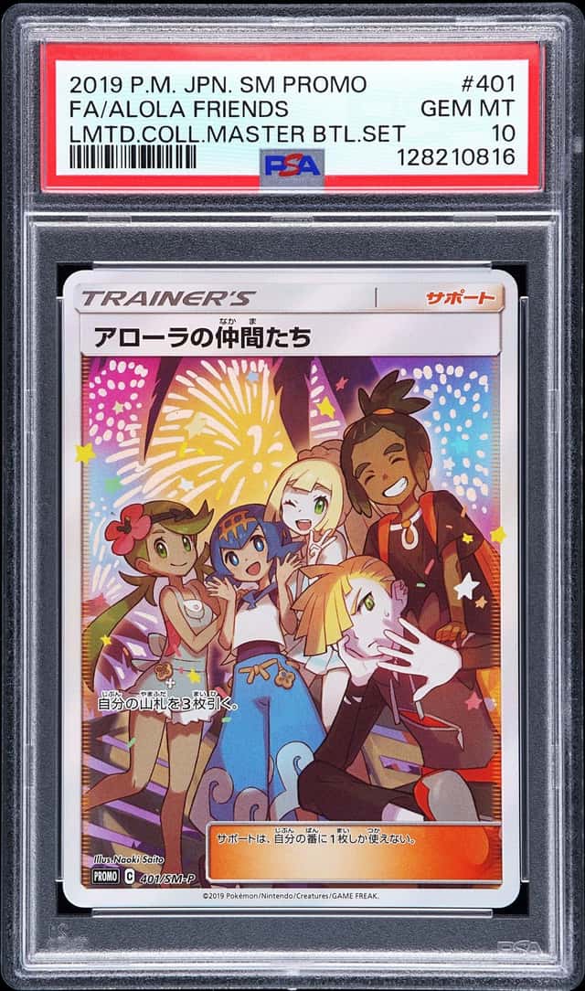 Alola Friends