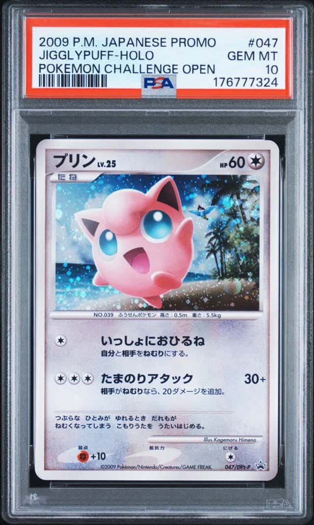 Jigglypuff