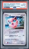 Jigglypuff