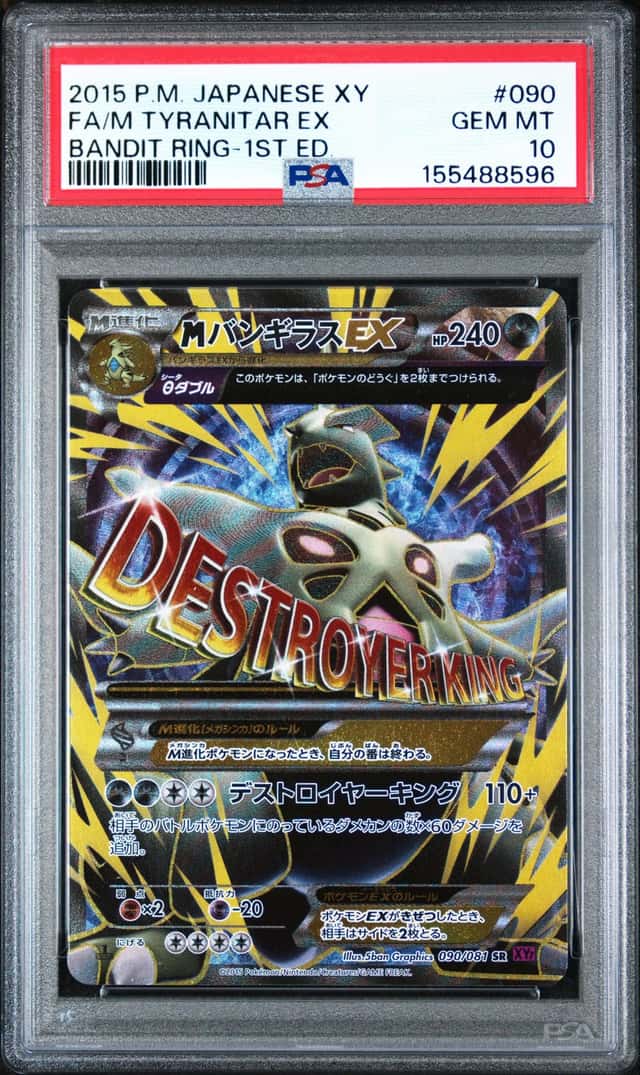 M Tyranitar EX