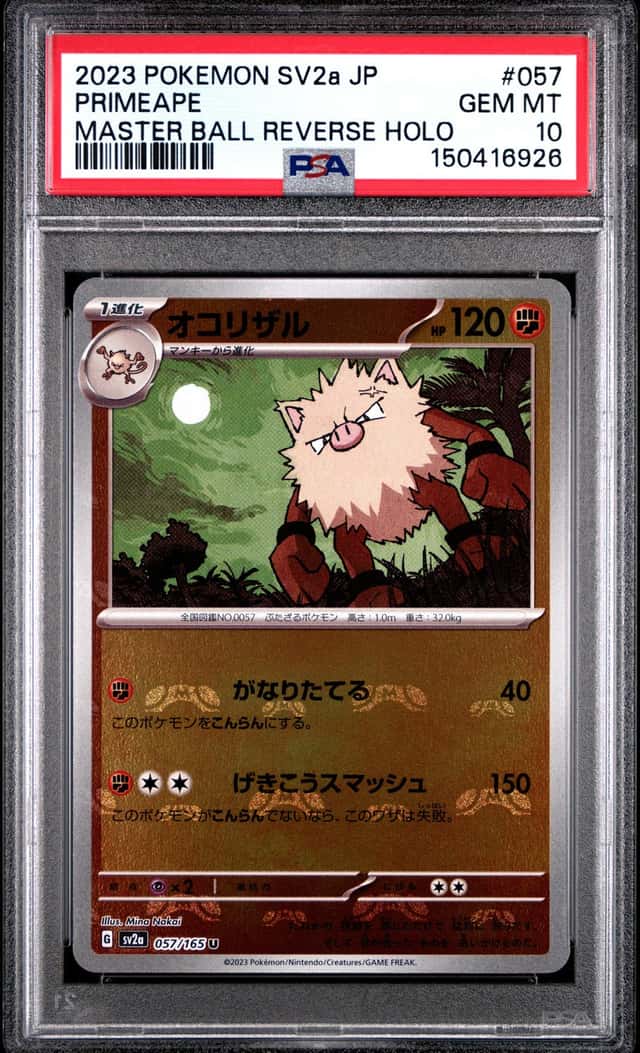 Primeape