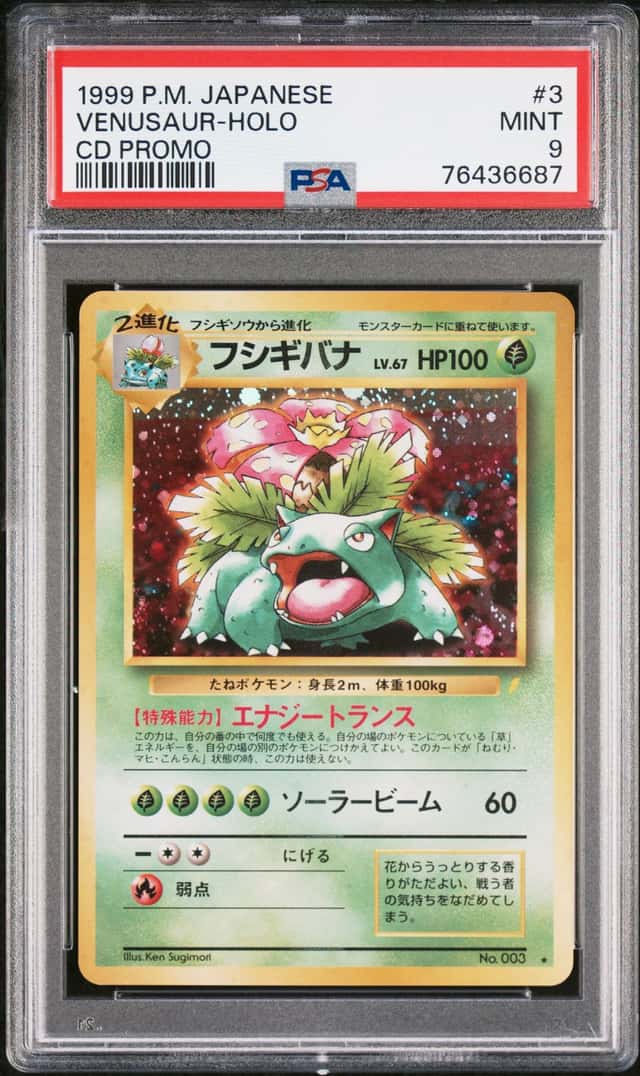 Venusaur
