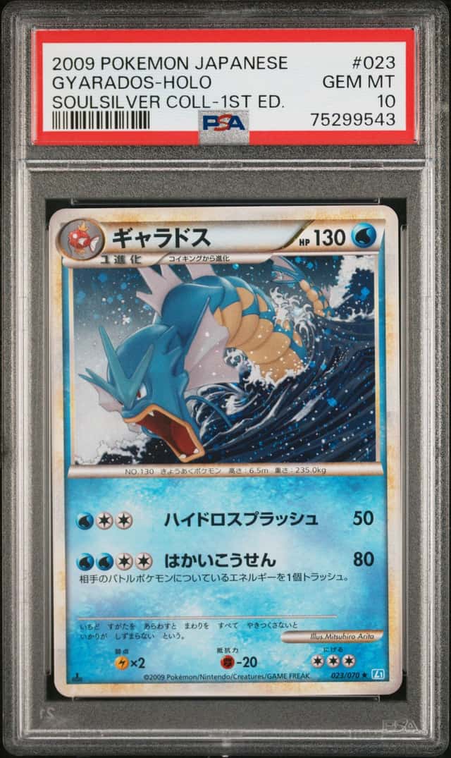 Gyarados