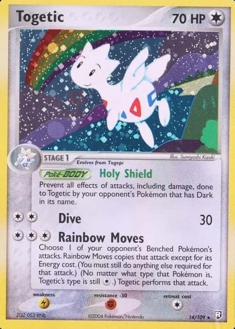 Holo