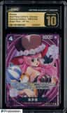 Perona