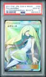 Lusamine