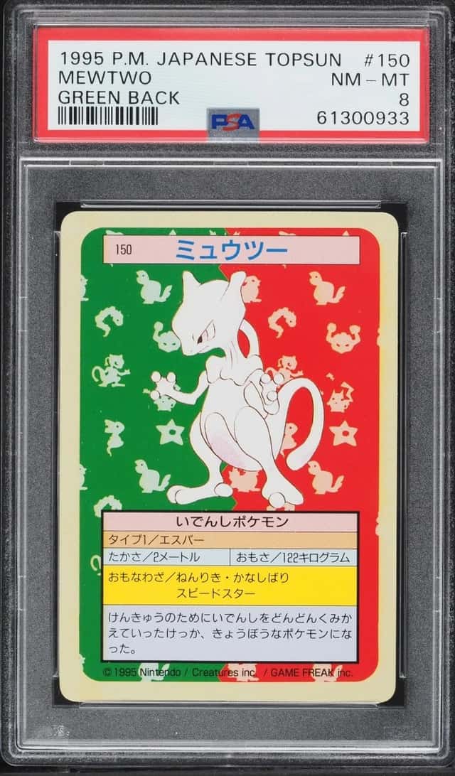 Mewtwo