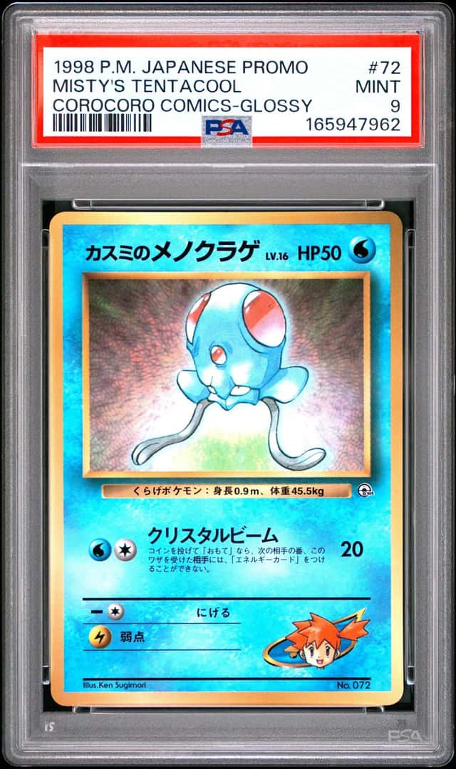 Misty's Tentacool