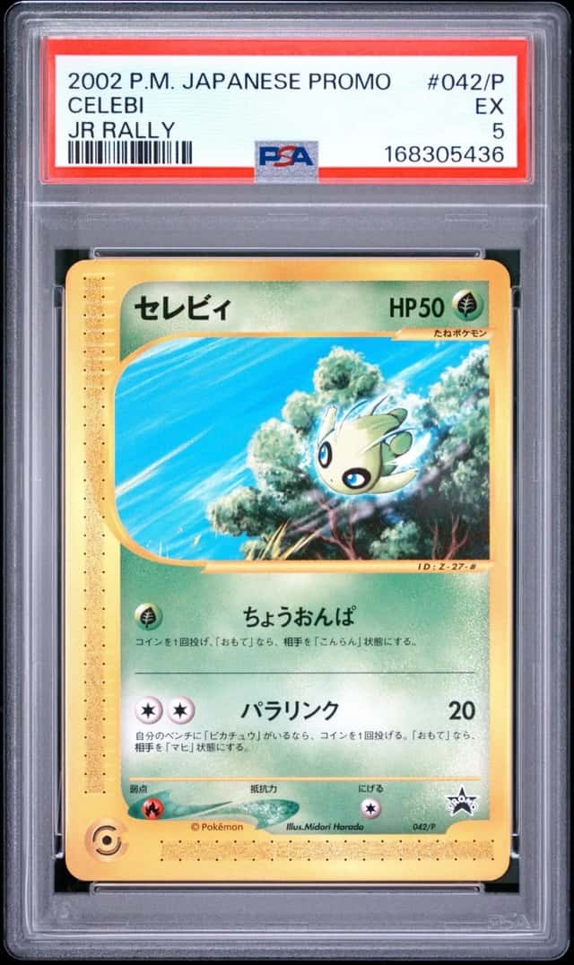 Celebi