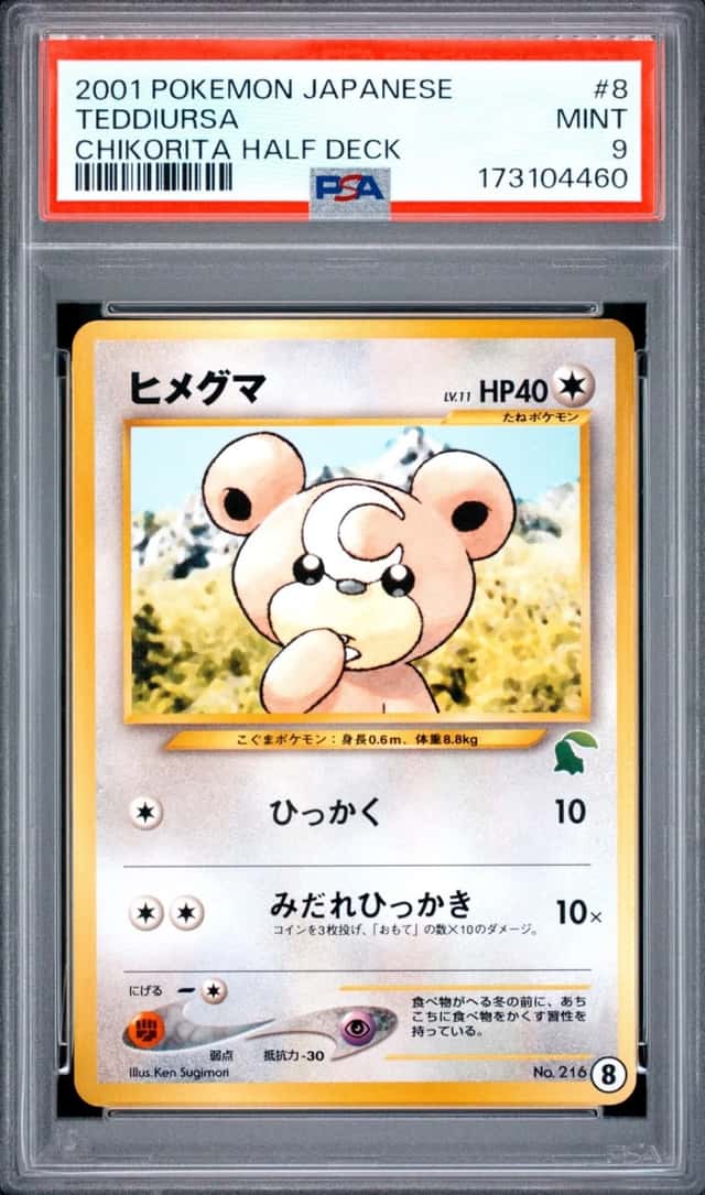 Teddiursa