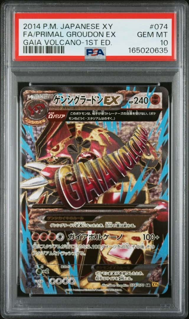 Primal Groudon EX