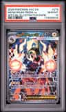 Mega Eelektross Ex