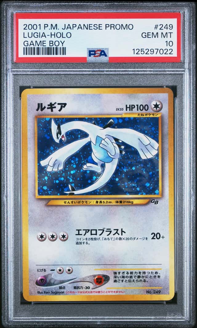 Lugia