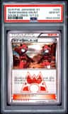 Team Magma Grunt