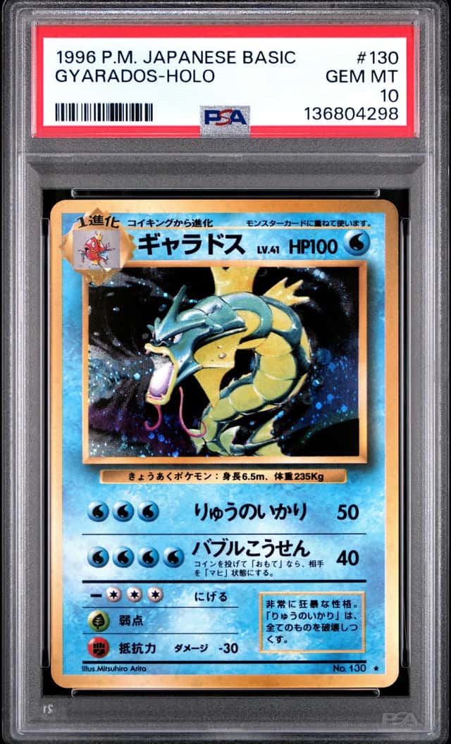 Gyarados