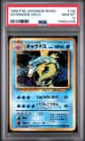 Gyarados