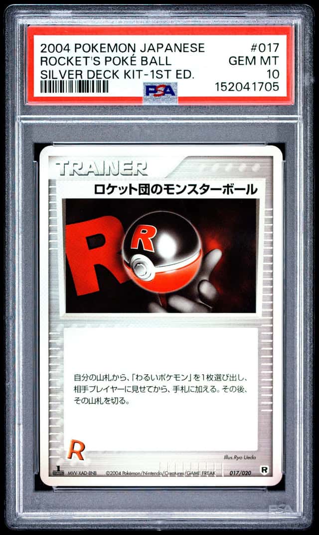 Rocket's Poké Ball