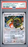 Rayquaza C