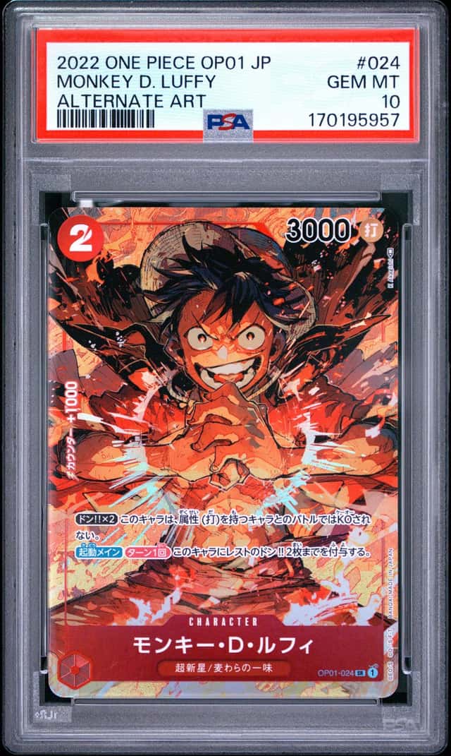 Monkey D. Luffy