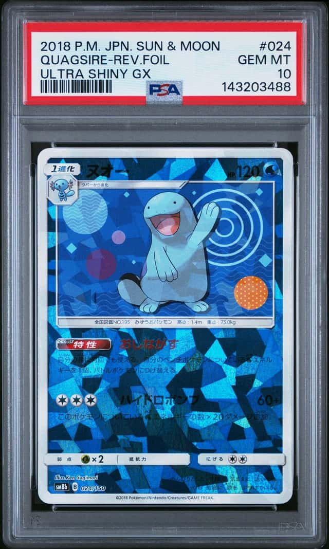 Quagsire