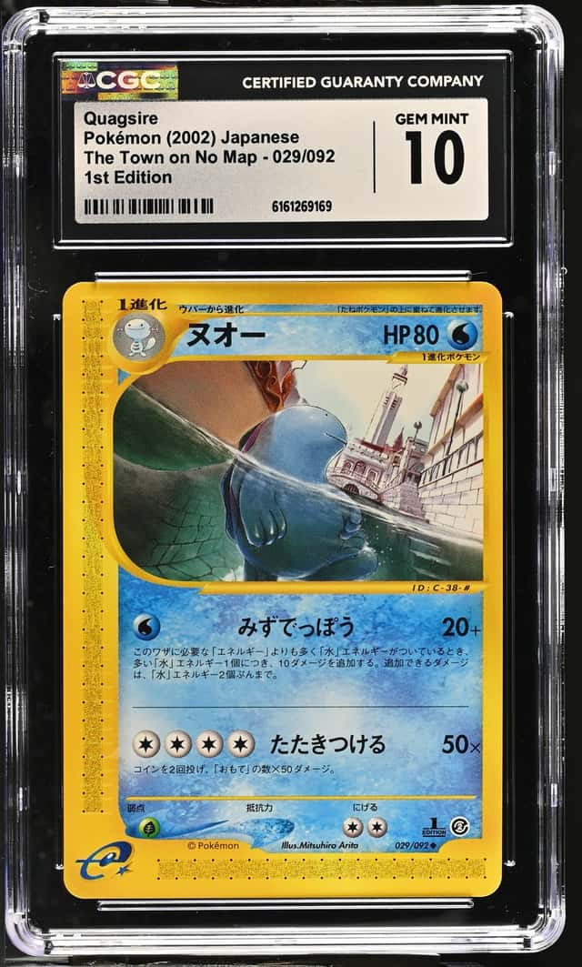Quagsire
