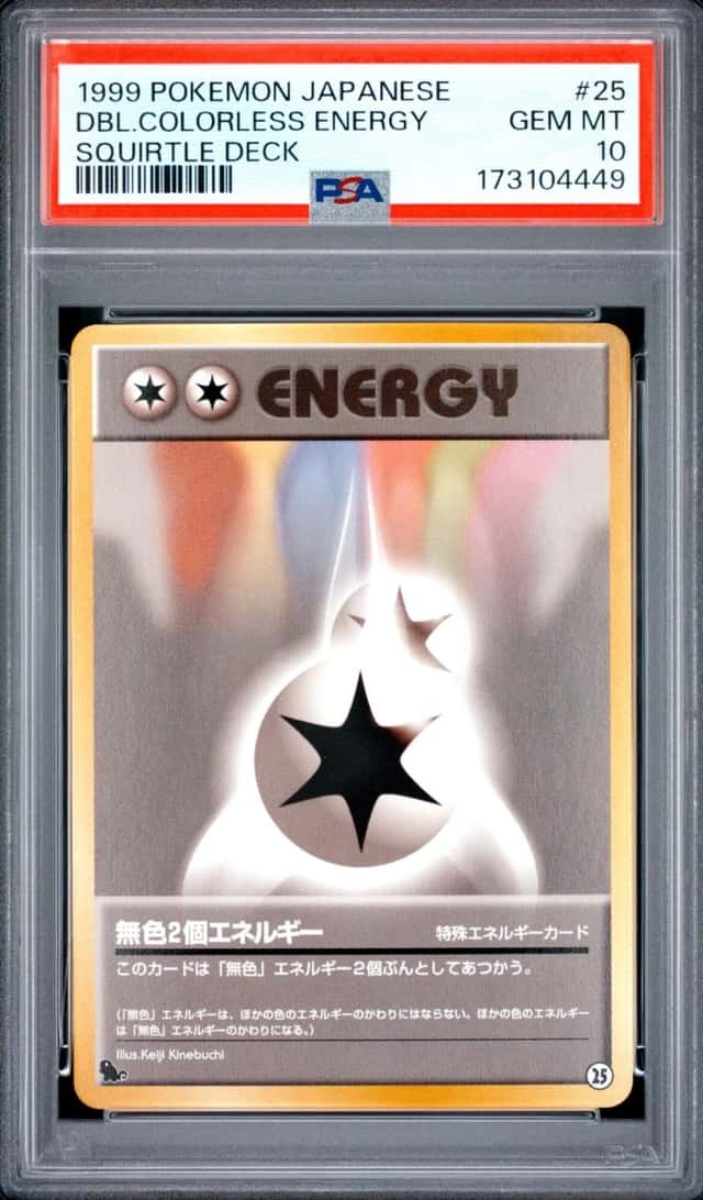 DBL.COLORLESS ENERGY
