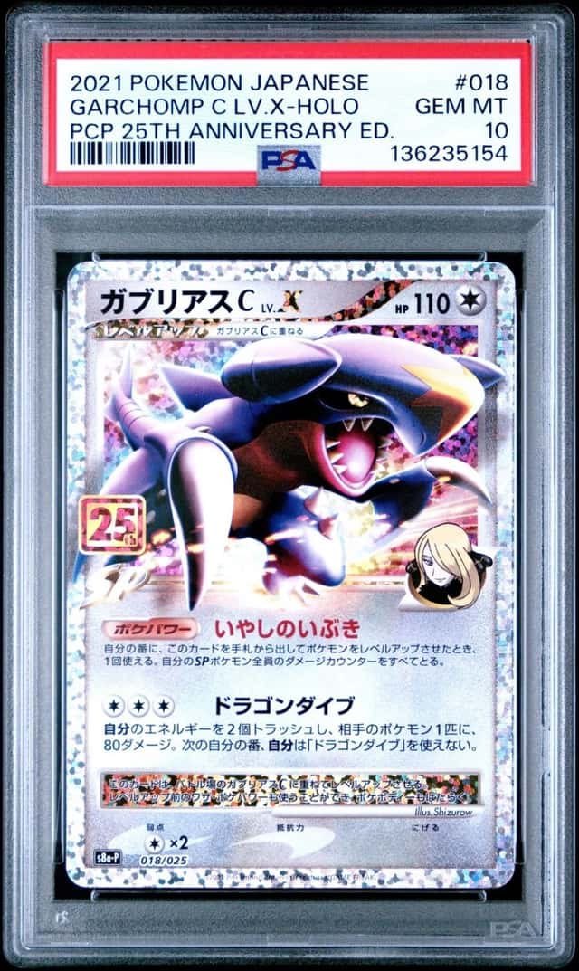 Garchomp LV.X