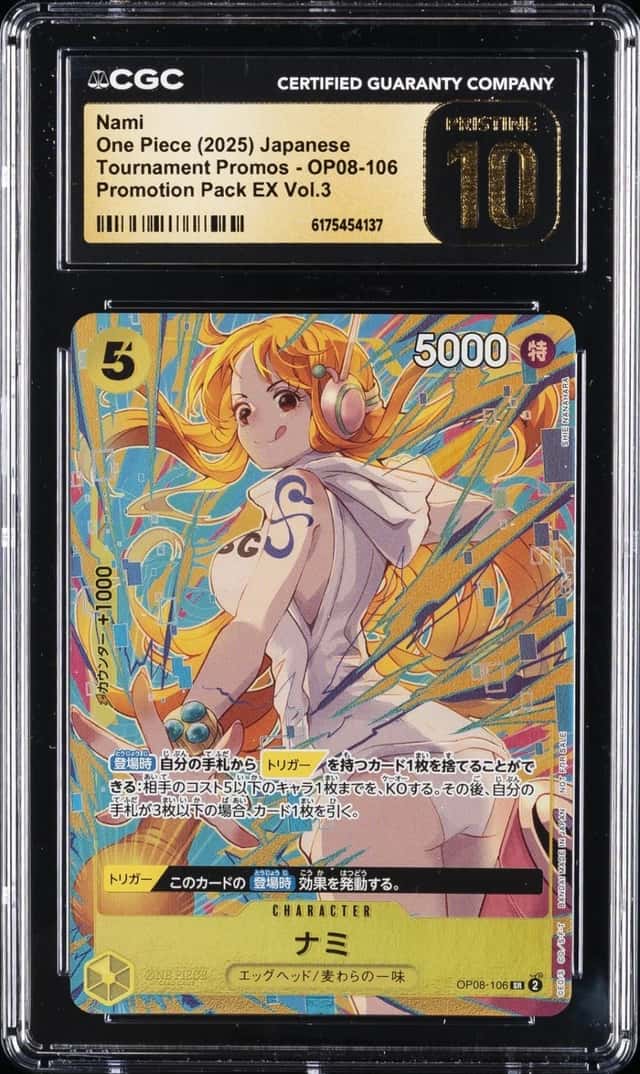 Nami