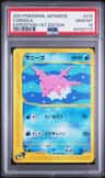 Corsola
