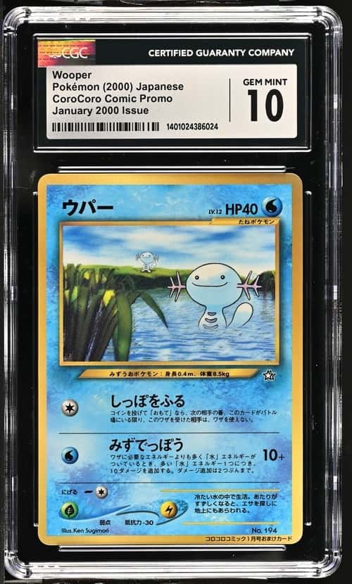 Wooper