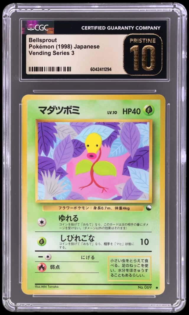 BELLSprout