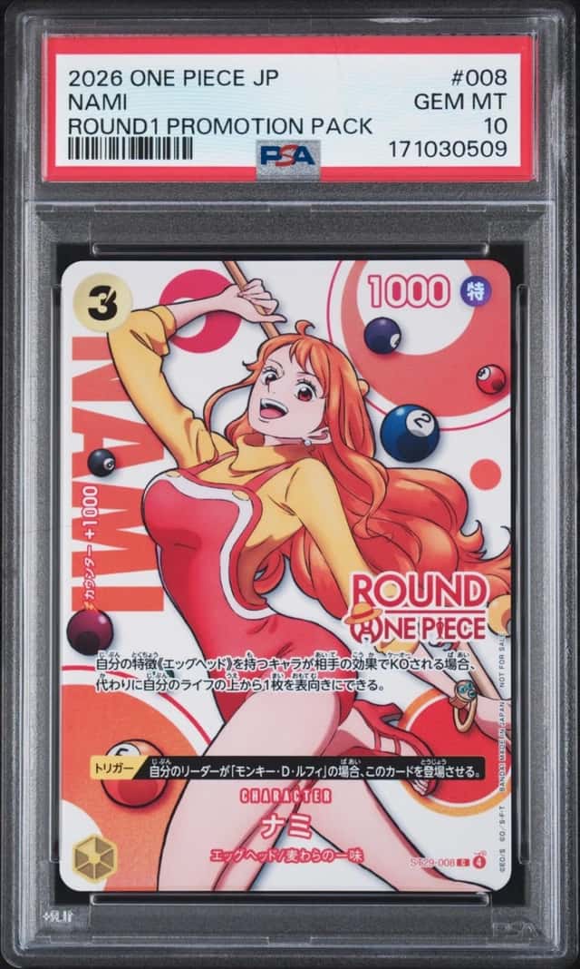 Nami