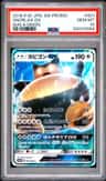 Snorlax Gx