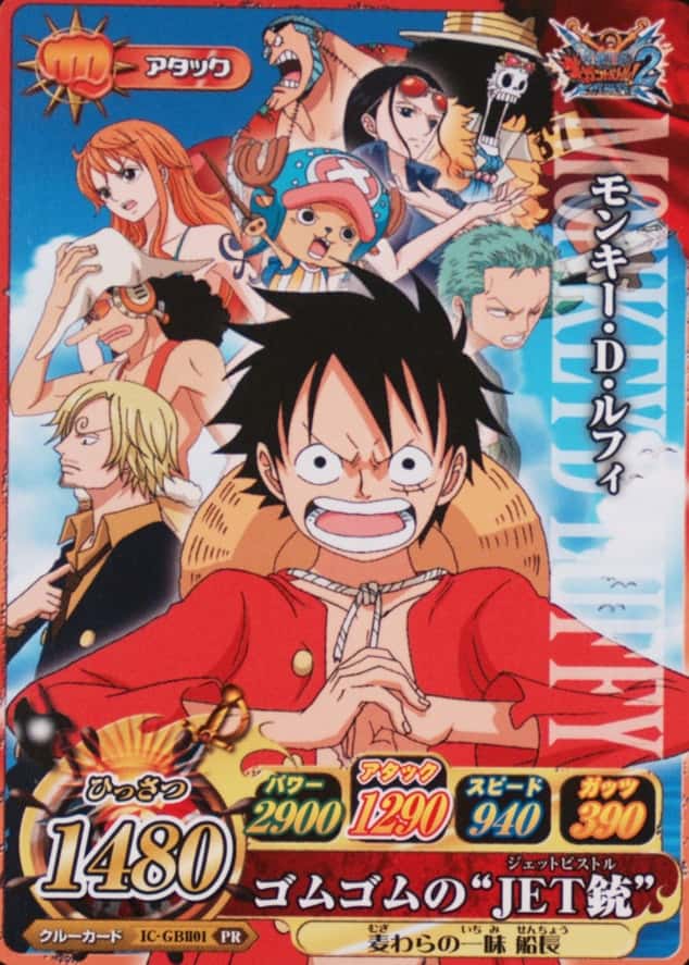 Gigant Battle! 2 New World