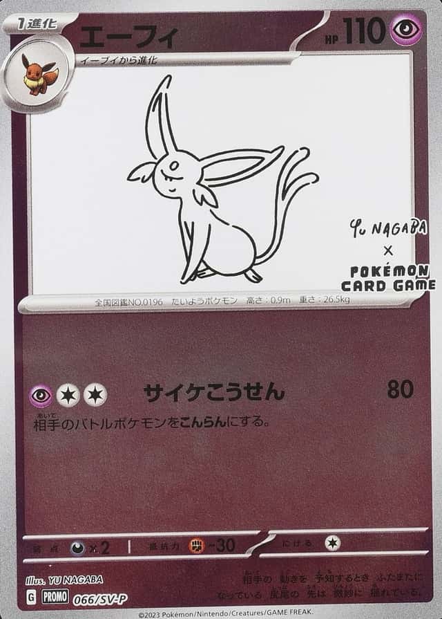 Pokemon Center