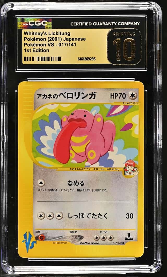Whitney's Lickitung