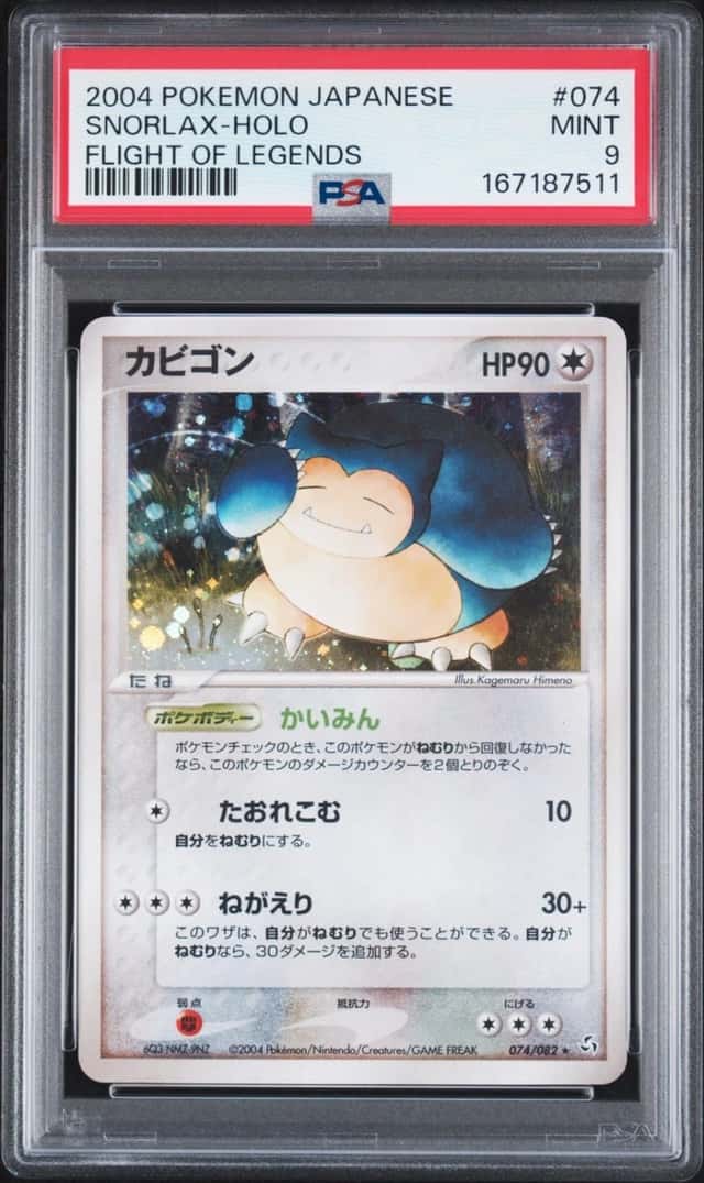 Snorlax