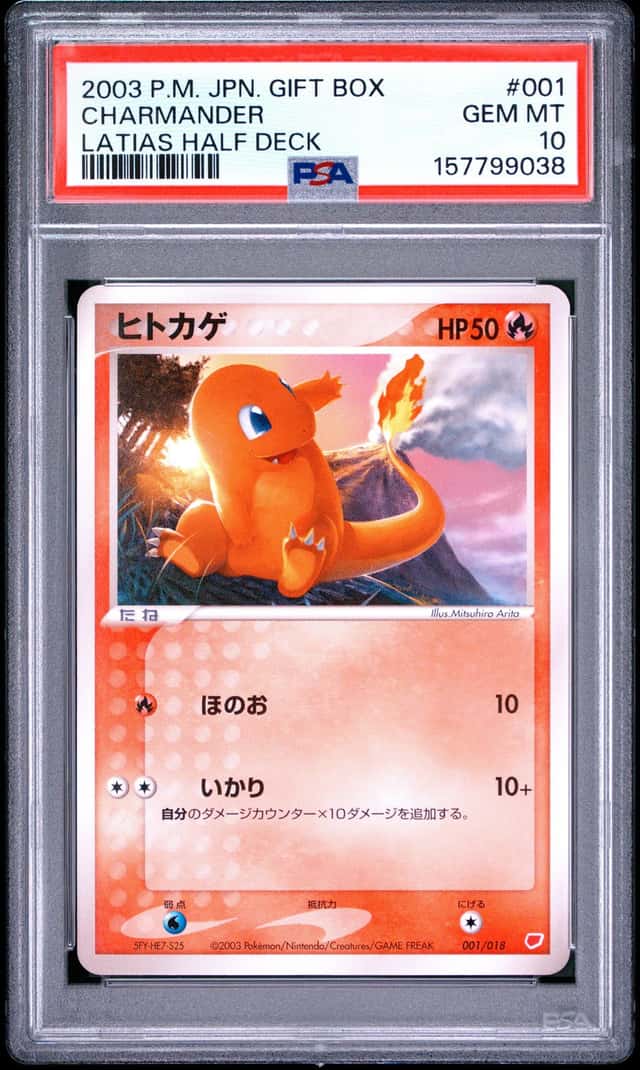 Charmander