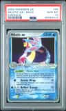 Milotic Ex